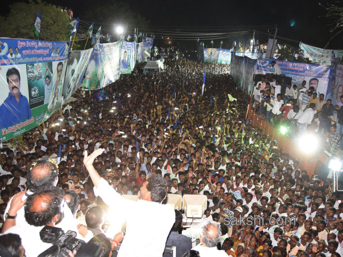 ys jagan prajasankalpayatra day 22 end - Sakshi11