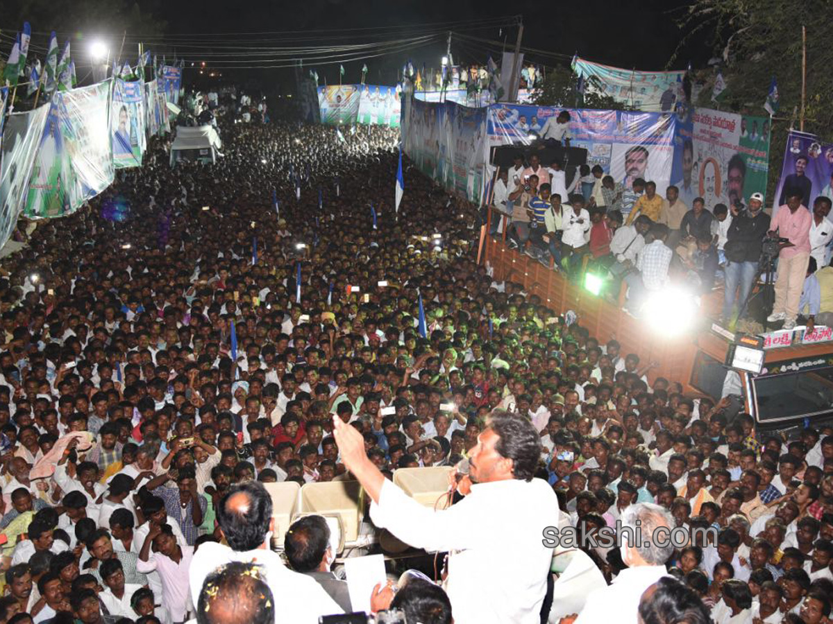 ys jagan prajasankalpayatra day 22 end - Sakshi18