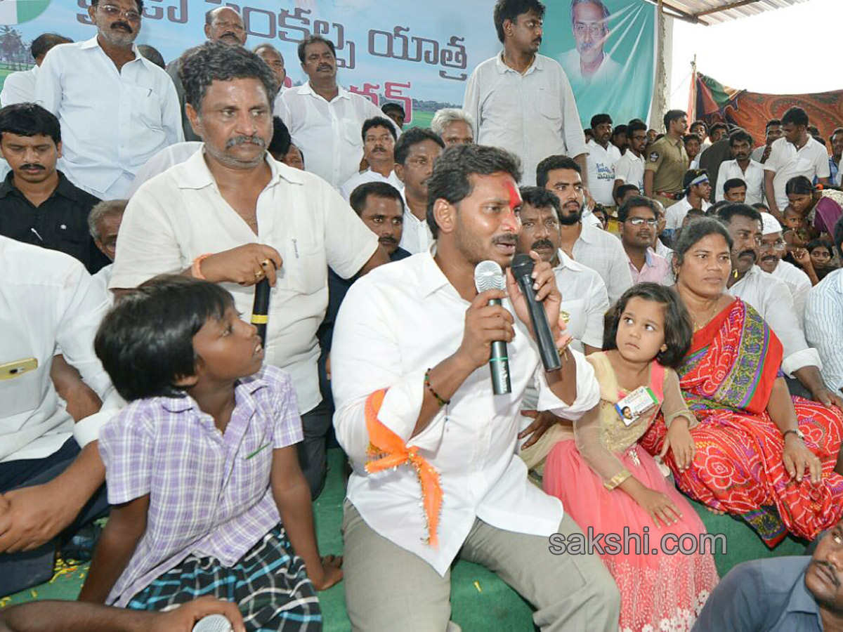 ys jagan starts praja sankalpa yatra second day - Sakshi22
