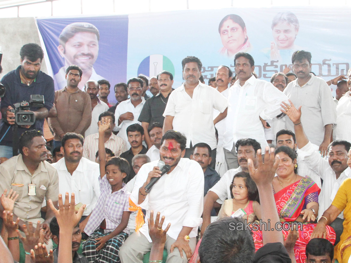 ys jagan starts praja sankalpa yatra second day - Sakshi24