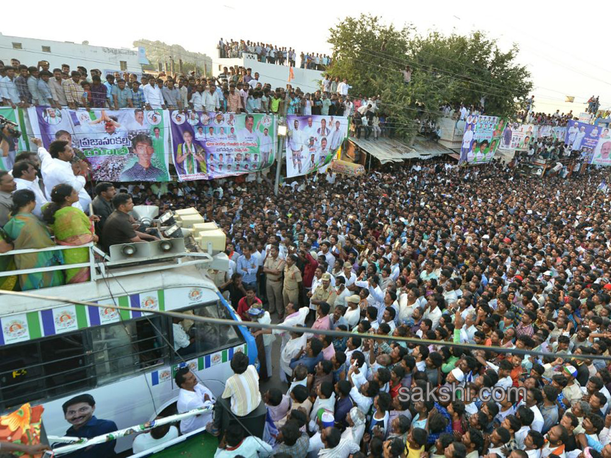 ys jagan prajasankalpayatra day 23 end - Sakshi1