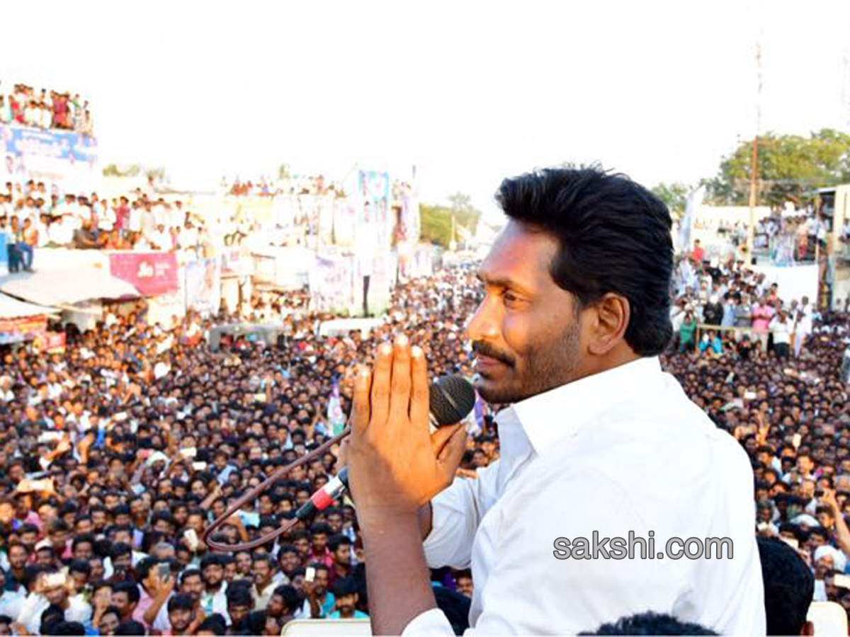 31st day Praja Sankalpa Yatra completed - Sakshi5