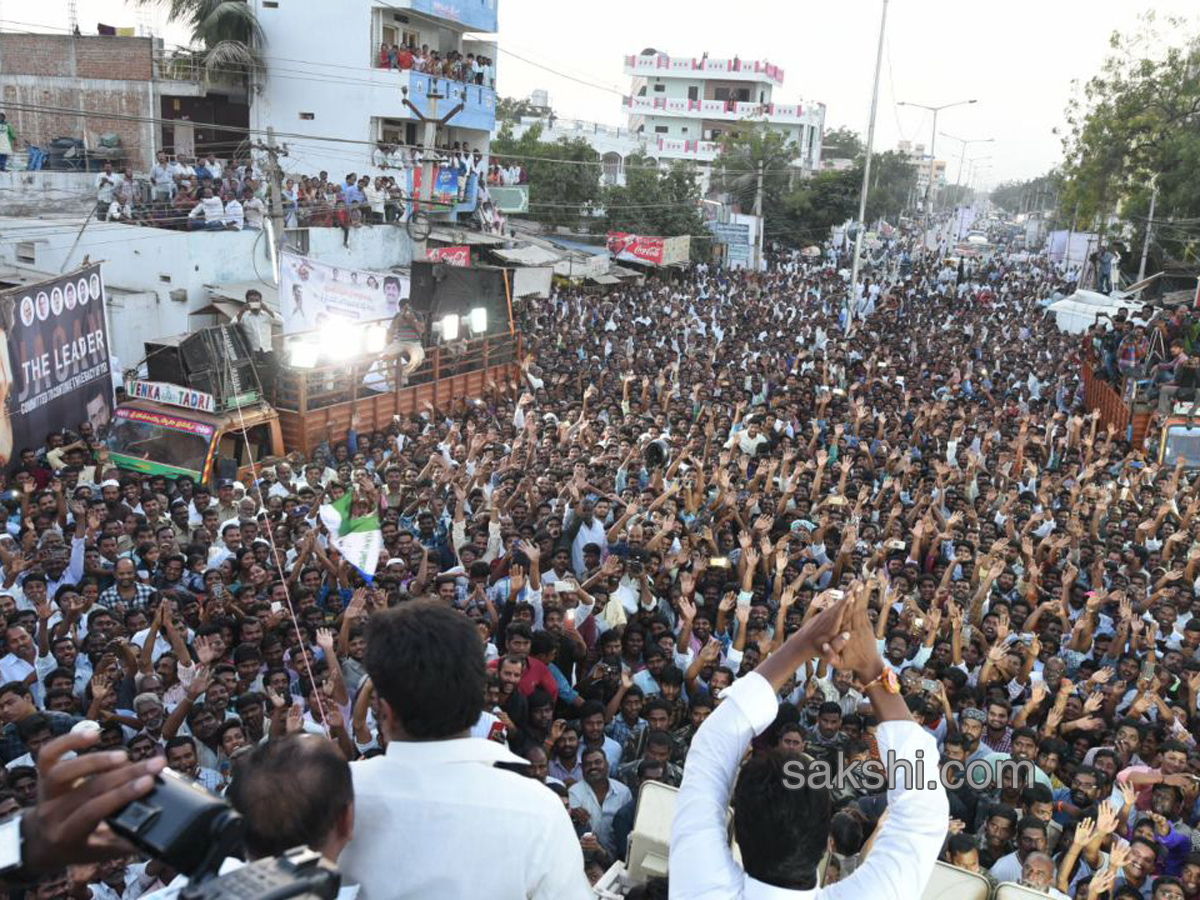 33rd day praja sankalpa yatra completed - Sakshi9