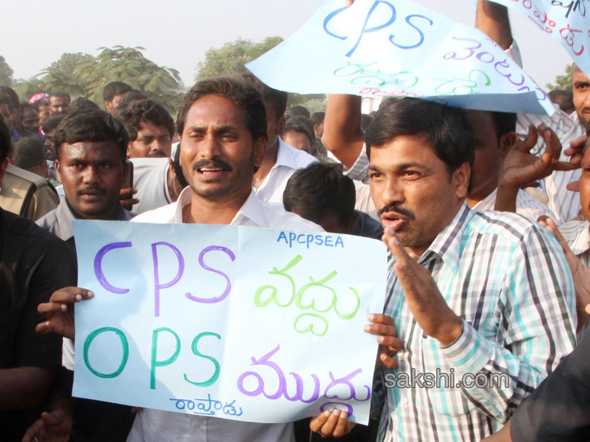 34th day praja sankalpa yatra completed - Sakshi11