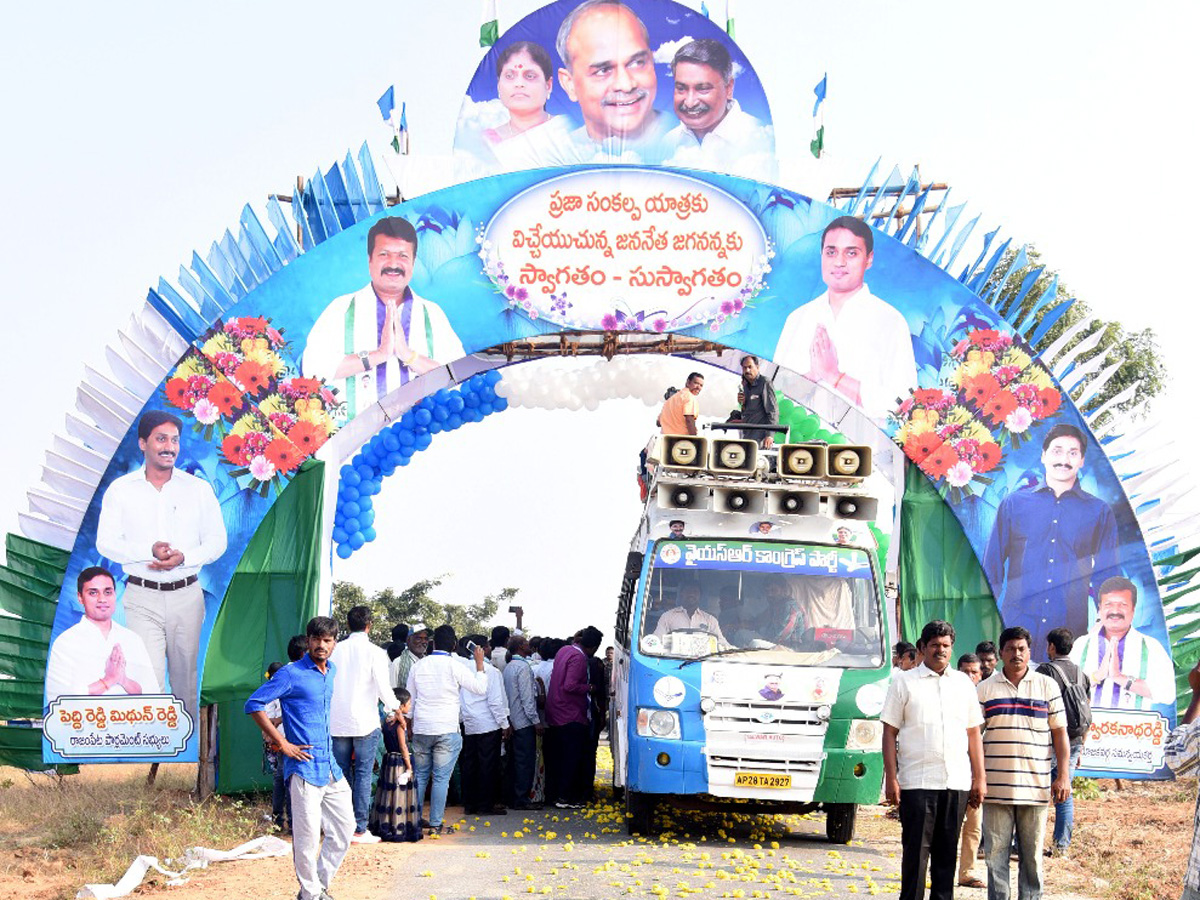 prajasankalpayatra enters chittoor district - Sakshi3