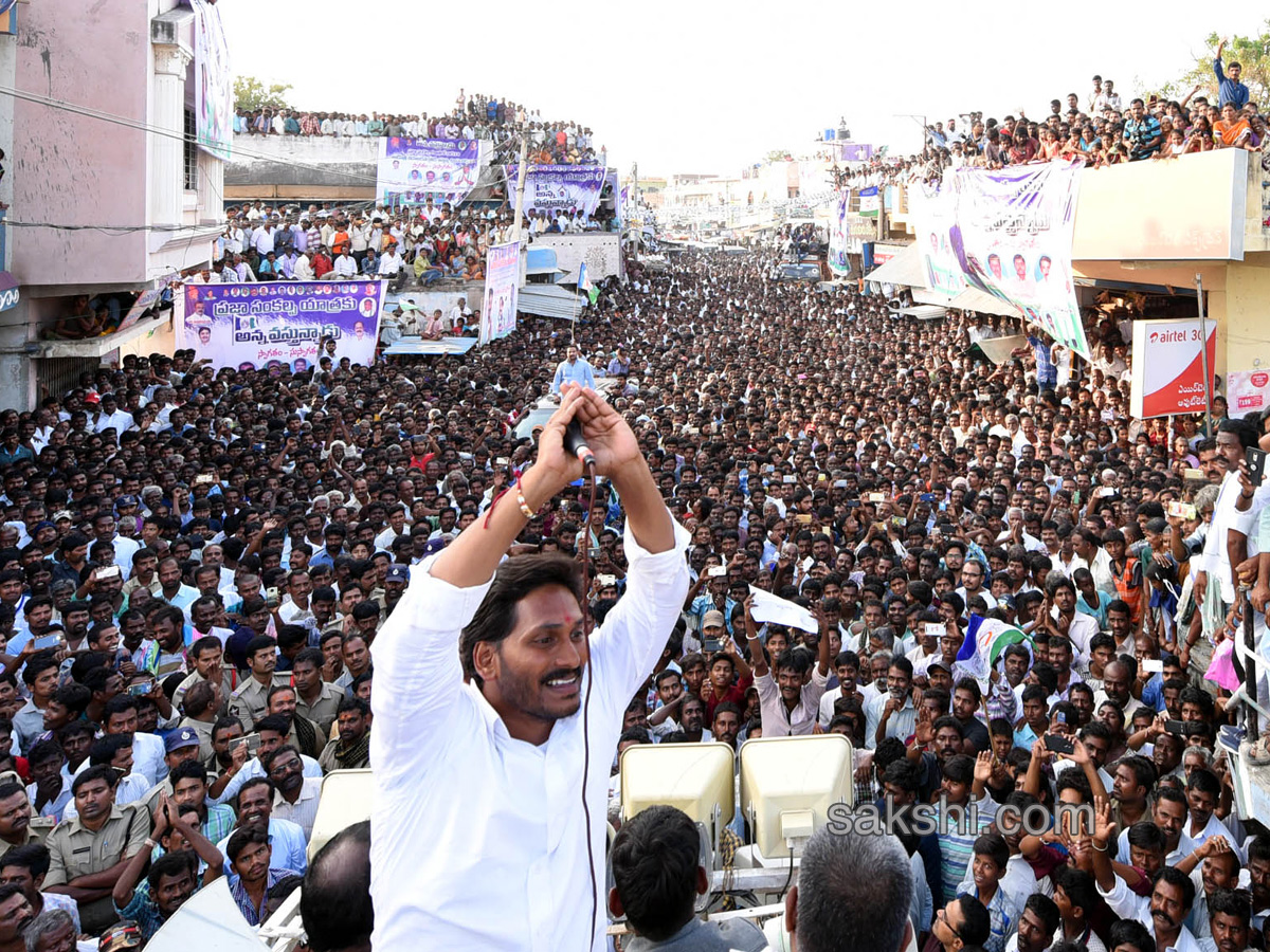 ys jagan prajasankalpayatra 27th day ends - Sakshi1