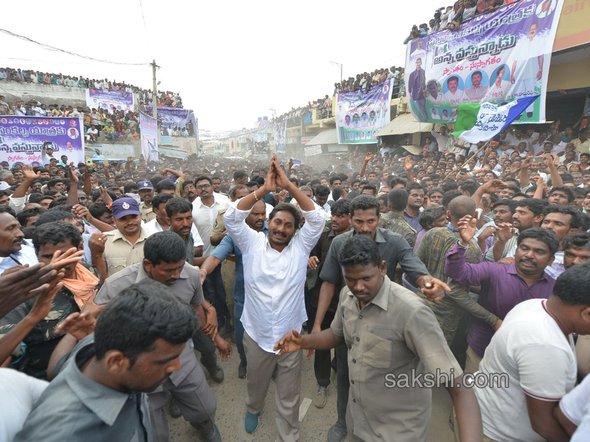 ys jagan prajasankalpayatra 27th day ends - Sakshi22
