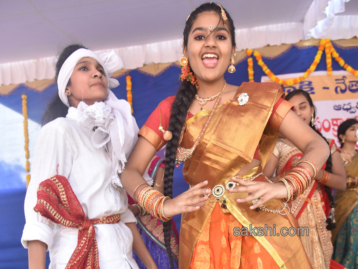 Sakshi Sankranthi Rangoli Competition at Netaji High School - Sakshi10
