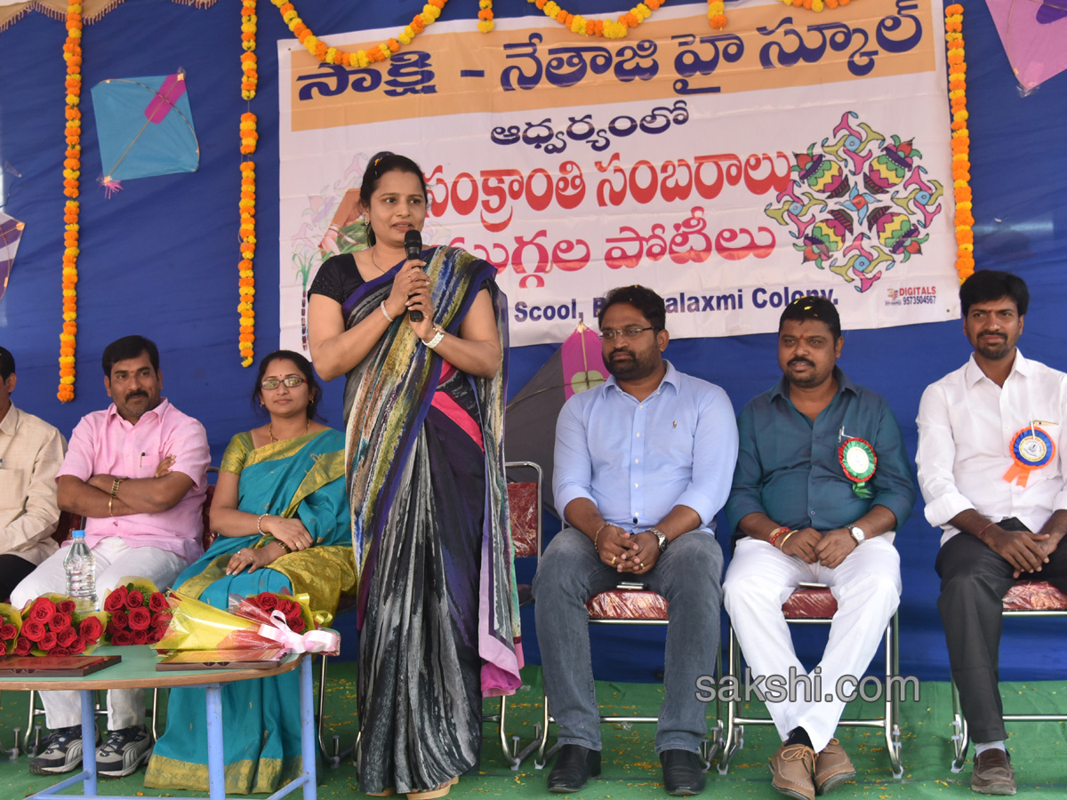 Sakshi Sankranthi Rangoli Competition at Netaji High School - Sakshi21
