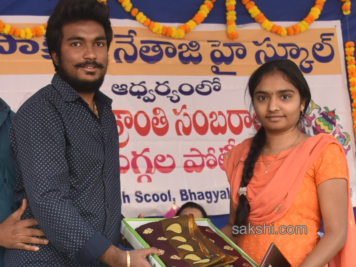 Sakshi Sankranthi Rangoli Competition at Netaji High School - Sakshi24