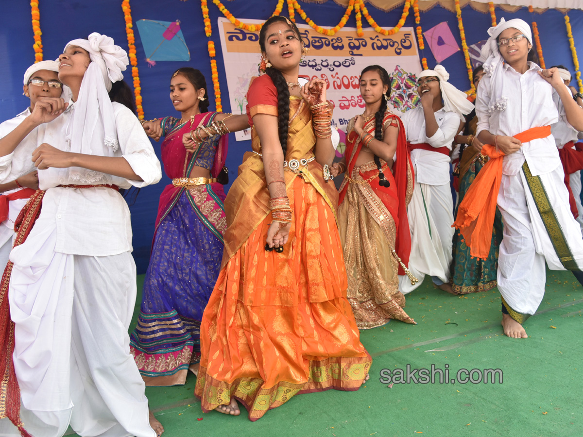 Sakshi Sankranthi Rangoli Competition at Netaji High School - Sakshi5