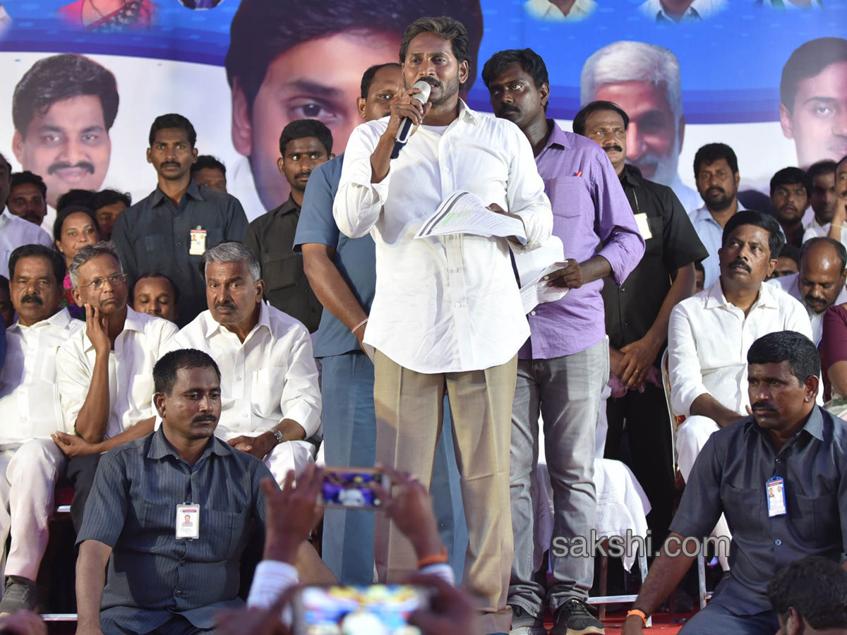 YS Jagan PrajaSankalpaYatra 64th day end - Sakshi10
