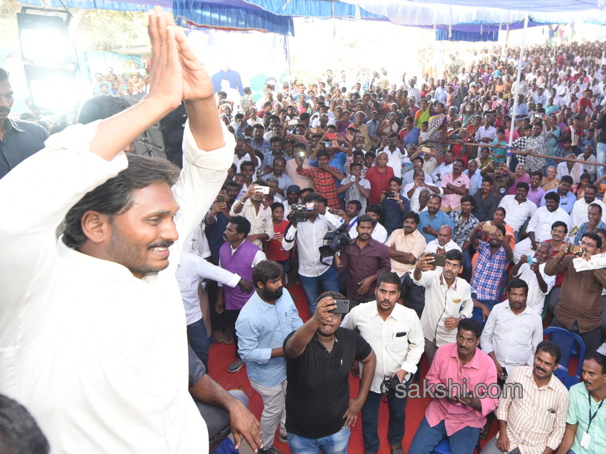 YS Jagan PrajaSankalpaYatra 64th day end - Sakshi2