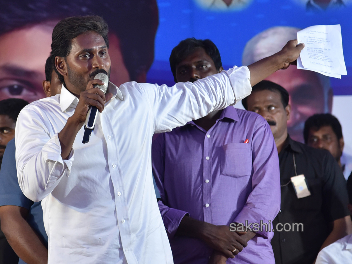 YS Jagan PrajaSankalpaYatra 64th day end - Sakshi5