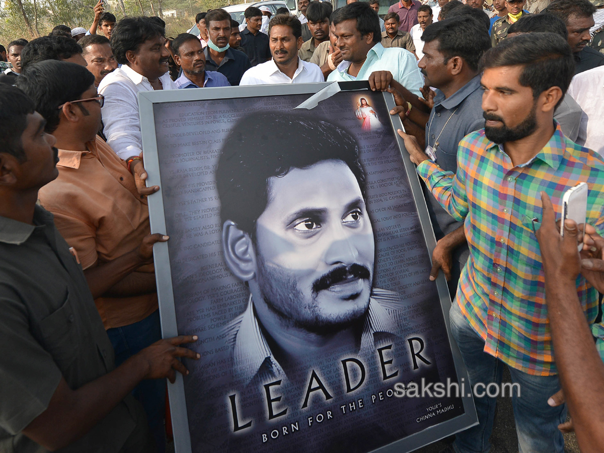 ys jagan prajasankalpayatra 68th day end - Sakshi24