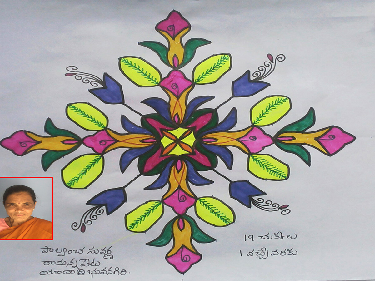 sakshi Sankranthi Rangoli festival 2018 - Sakshi6