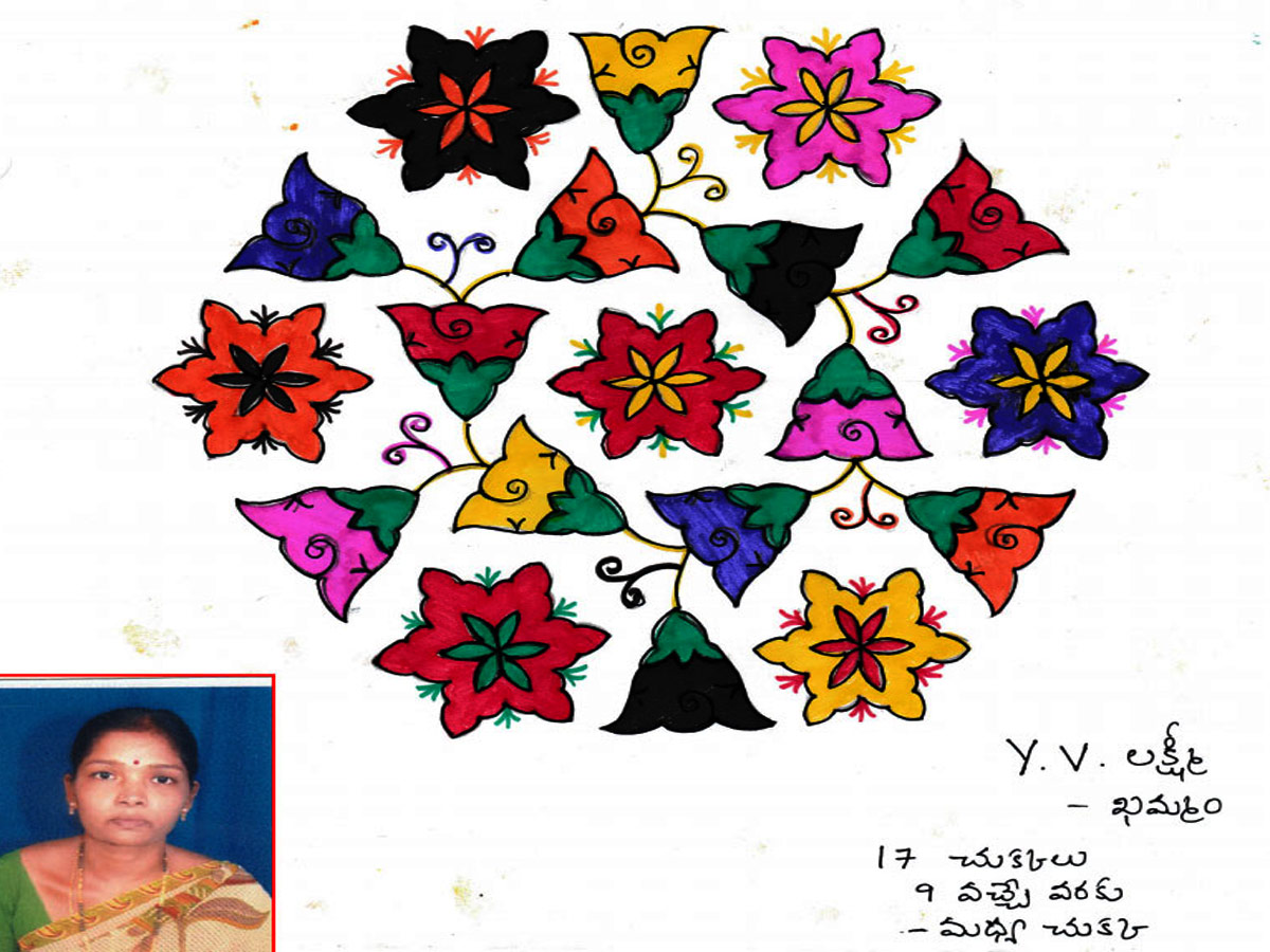 సంక్రాతి స్పెషల్ ముగ్గులు : (ఫొటో గ్యాలరీ 4) | sakshi Sankranthi ...