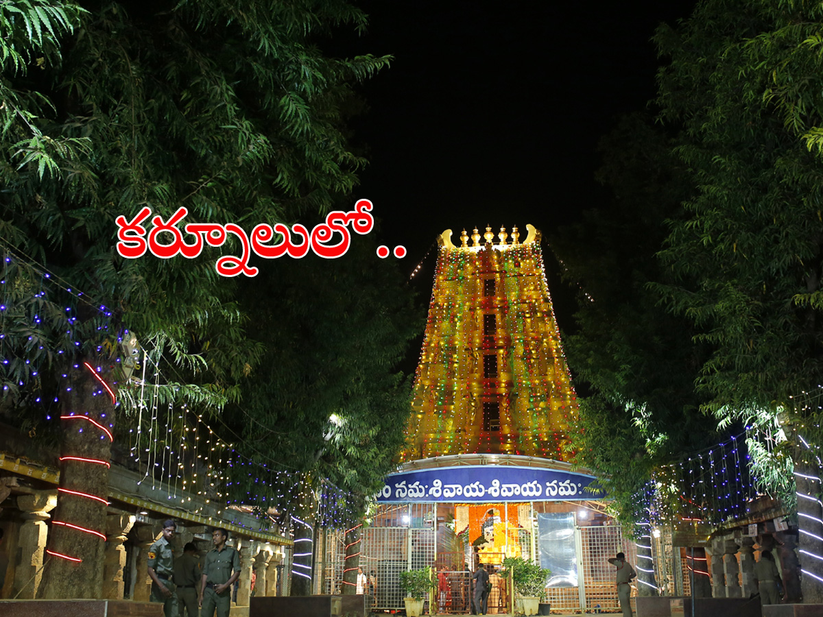 temples decorated for mahashivratri - Sakshi6
