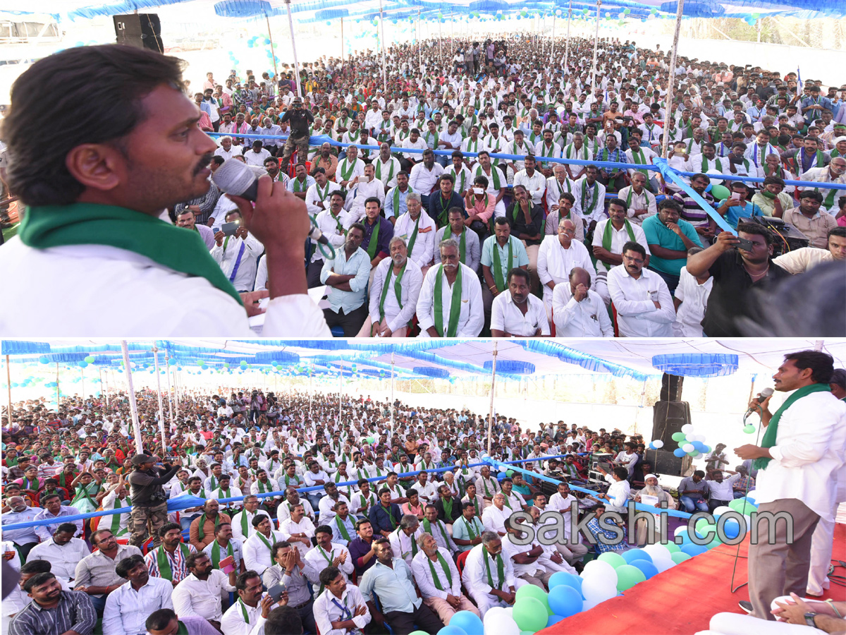 ys jaganprajasankalpayatra 93rd day completed - Sakshi1