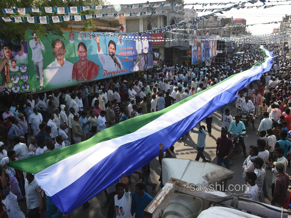 YS Jagan PrajaSankalpaYatra Day 100 Ends - Sakshi17