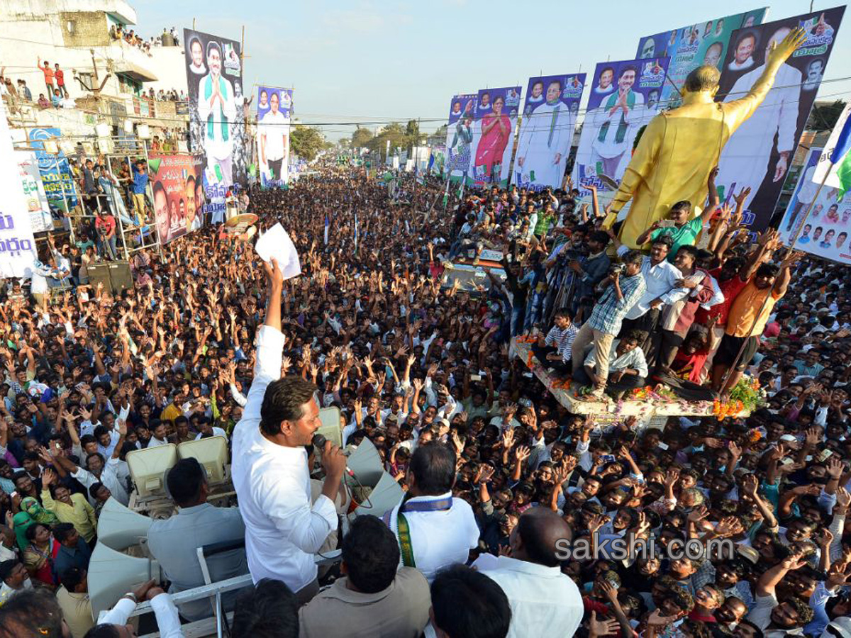 ys jagan prajasankalpayatra 80th day end - Sakshi1