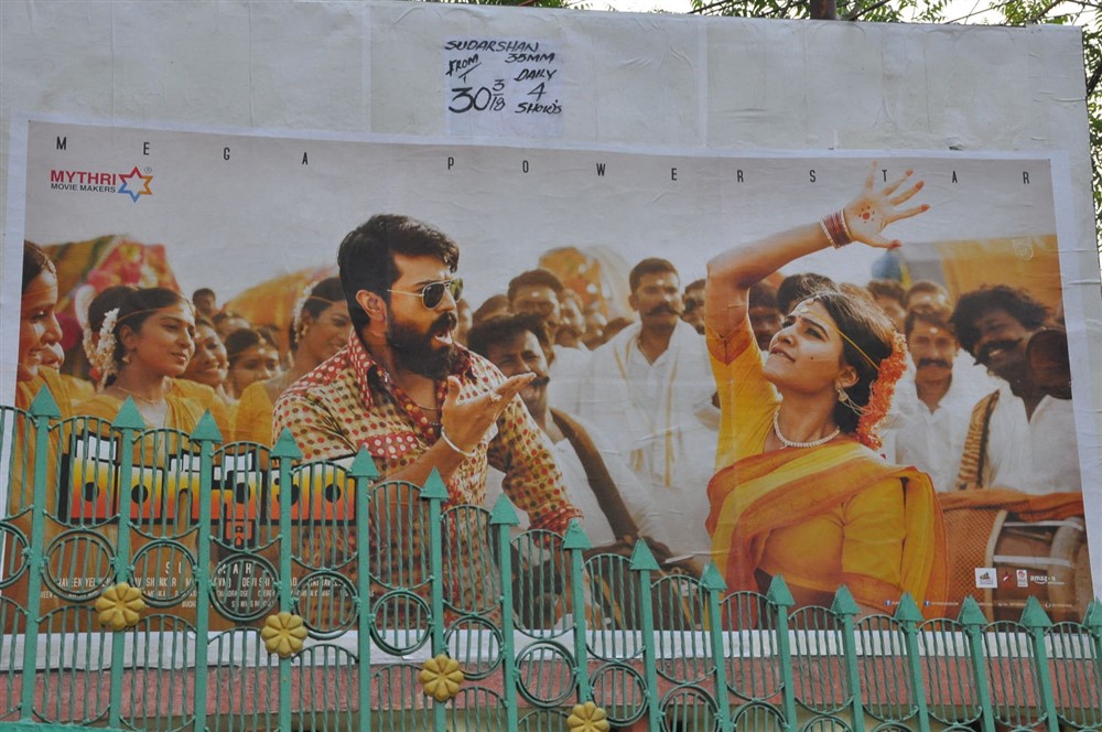 Ram Charan Watching Rangasthalam Sudarshan Theatre Photos - Sakshi10