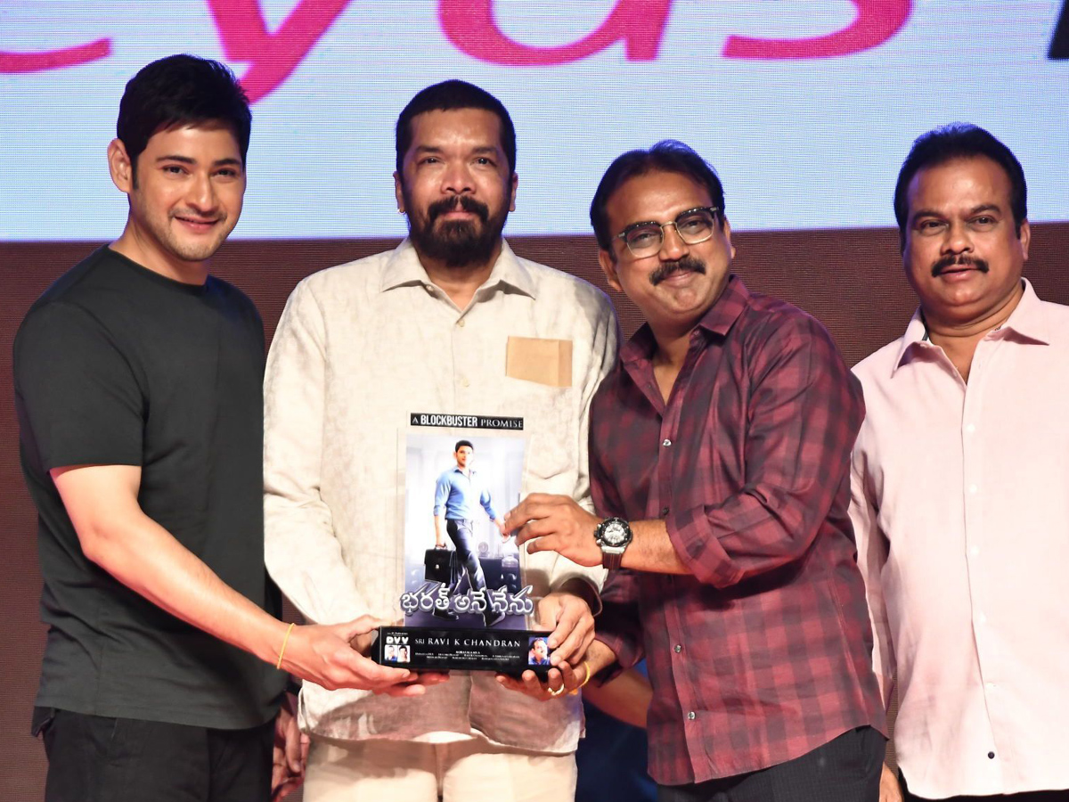 Bharat Ane Nenu Blockbuster Celebrations photo gallery - Sakshi14