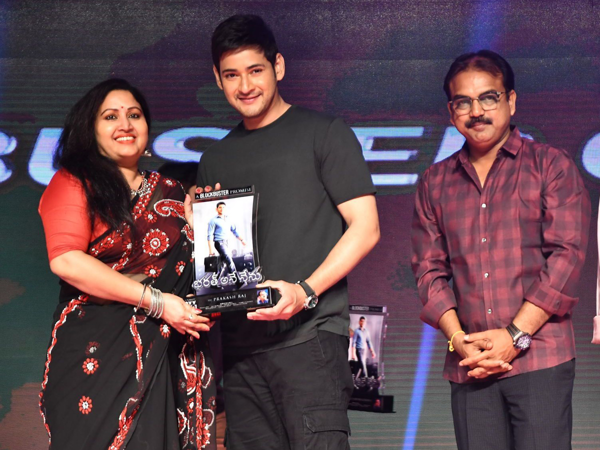 Bharat Ane Nenu Blockbuster Celebrations photo gallery - Sakshi22