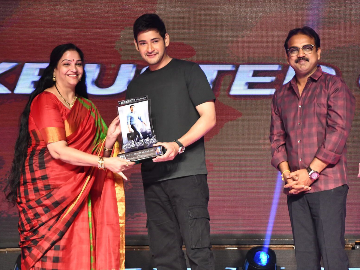 Bharat Ane Nenu Blockbuster Celebrations photo gallery - Sakshi23