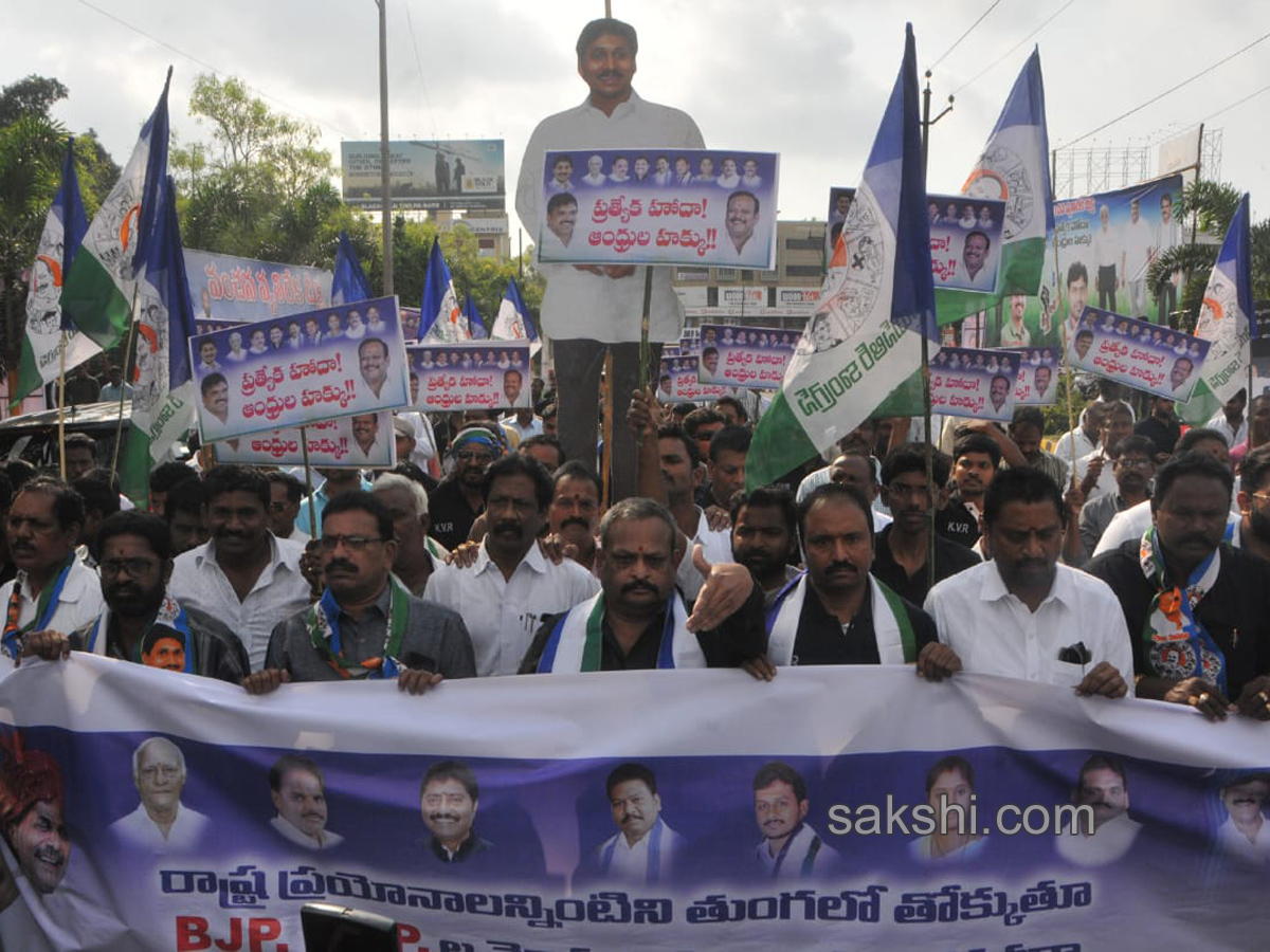 ysrcp vanchana deeksha at vizag - Sakshi11