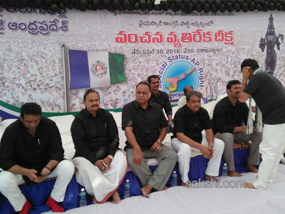 ysrcp vanchana deeksha at vizag - Sakshi9