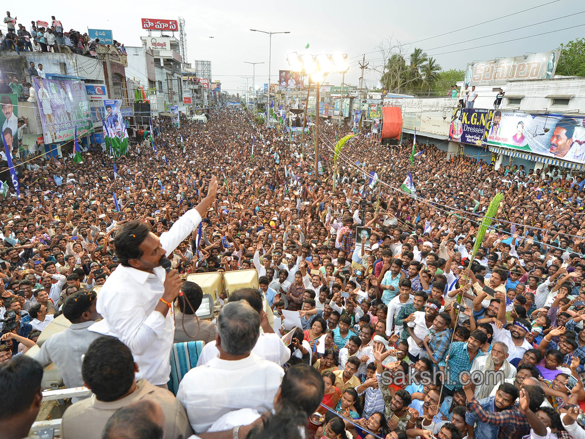 YS Jagan PrajaSankalpaYatra 150th day end Photo Gallery - Sakshi9