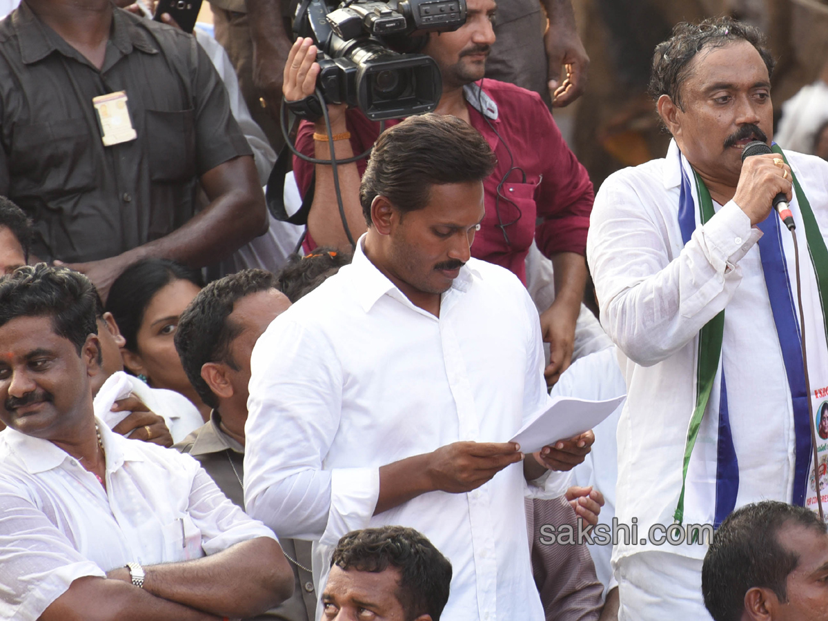 Ys Jagan Mohan Reddy Padayatra day 177 photos palakollu - Sakshi12
