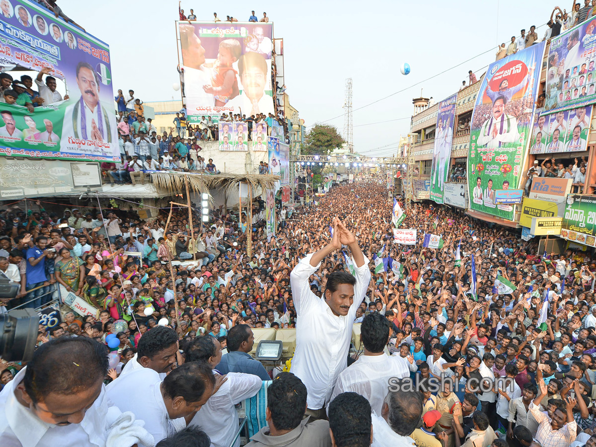 Ys Jagan Mohan Reddy Padayatra day 177 photos palakollu - Sakshi5