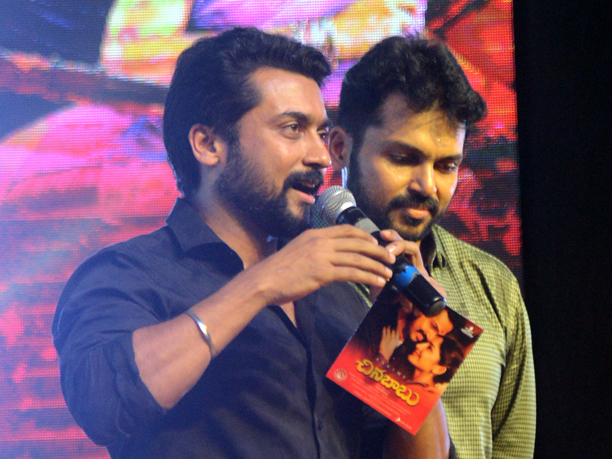 Chinna Babu Audio Launch Photo Gallery - Sakshi11
