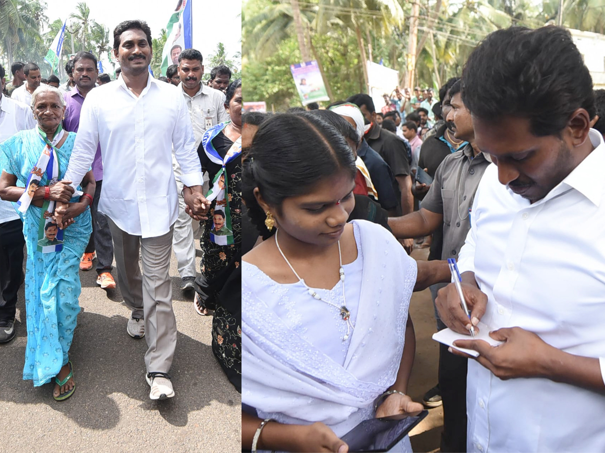 Ys Jagan Mohan Reddy Padayatra day 201 images - Sakshi6