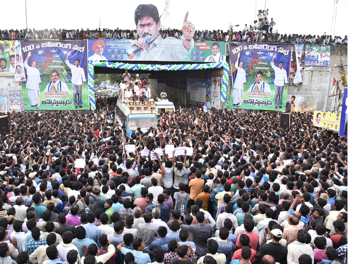 Ys Jagan Padayatra Photo Gallery - Sakshi25
