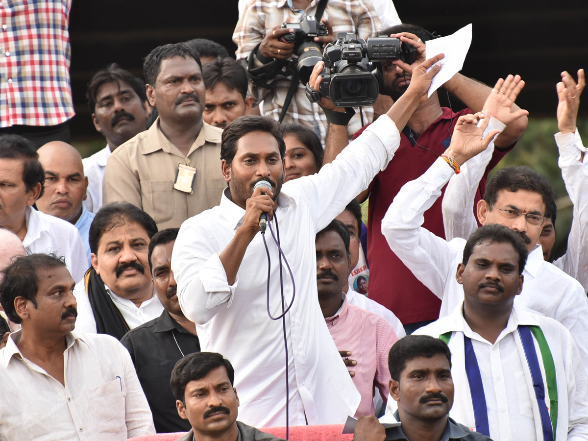 Ys Jagan Padayatra Photo Gallery - Sakshi28
