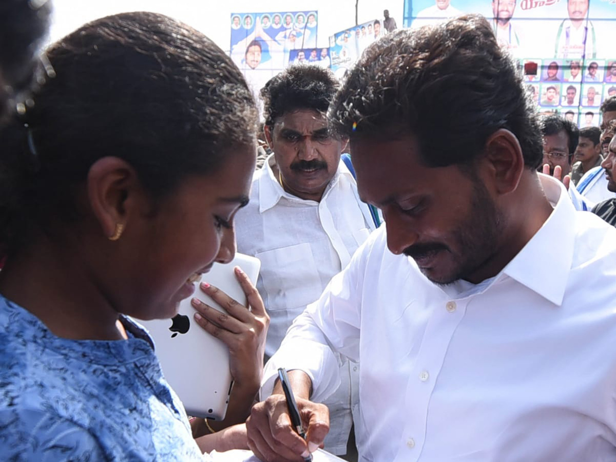 Ys Jagan Padayatra Photo Gallery - Sakshi14