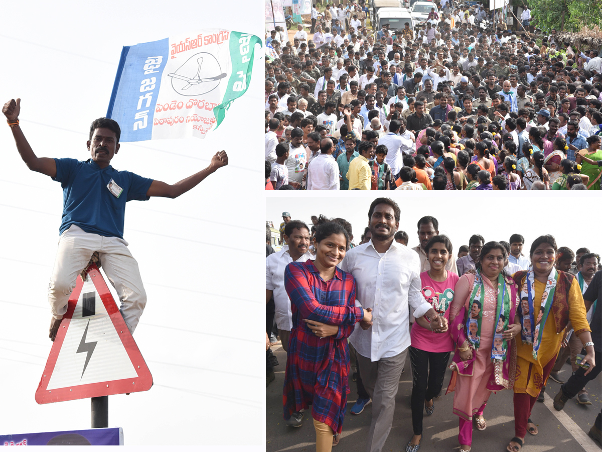 Ys Jagan Padayatra Photo Gallery - Sakshi37