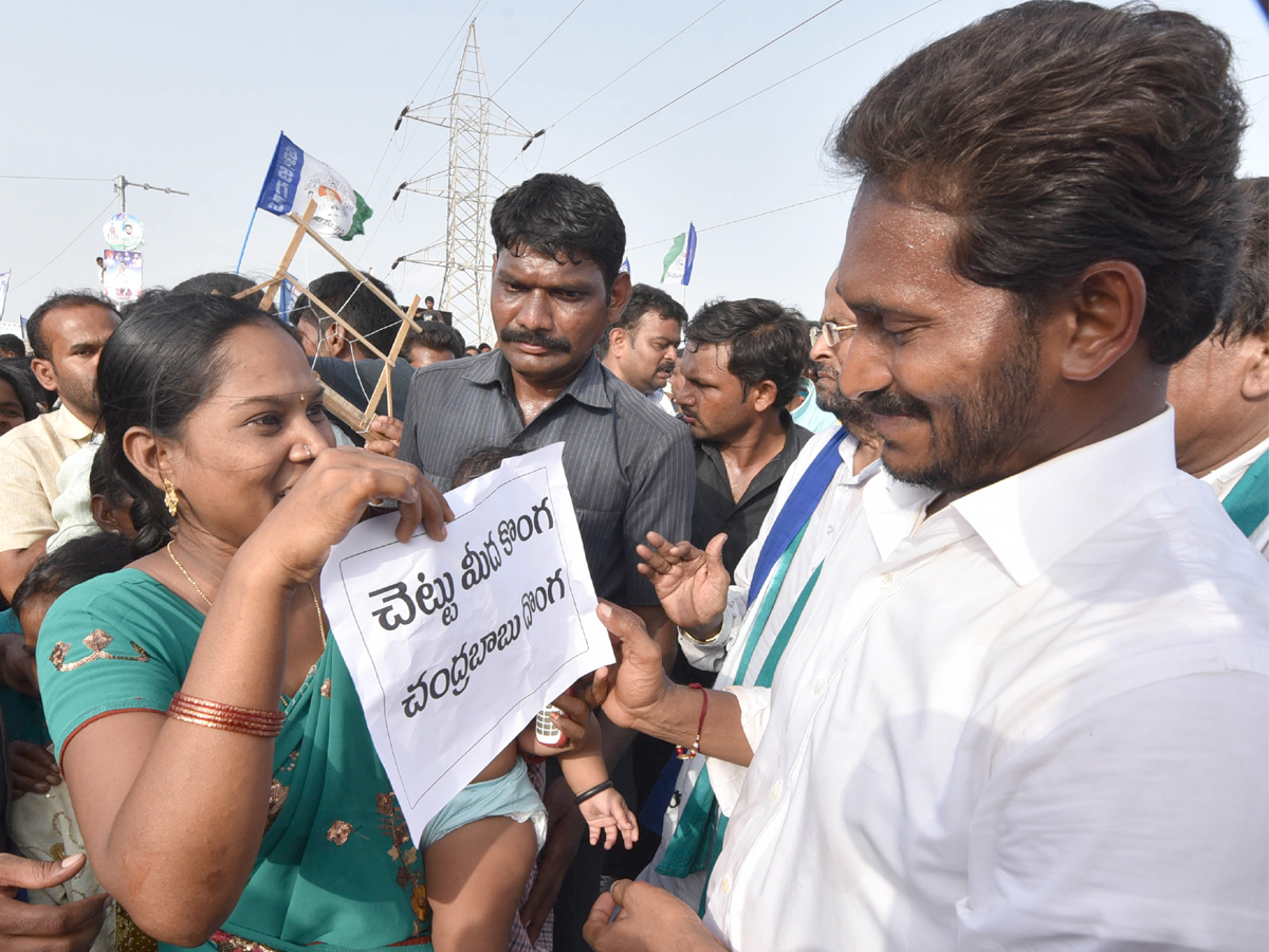 Ys Jagan Padayatra Photo Gallery - Sakshi39