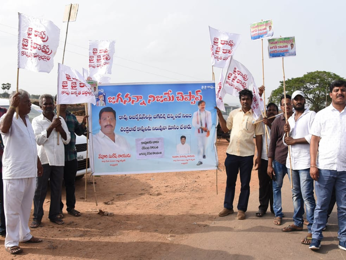 Ys Jagan Padayatra Photo Gallery - Sakshi27