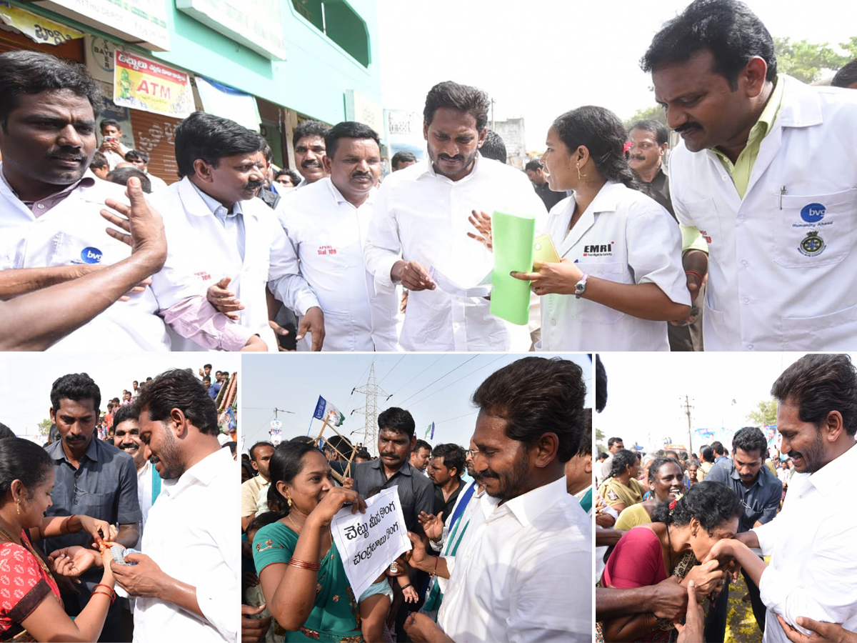 Ys Jagan Padayatra Photo Gallery - Sakshi31