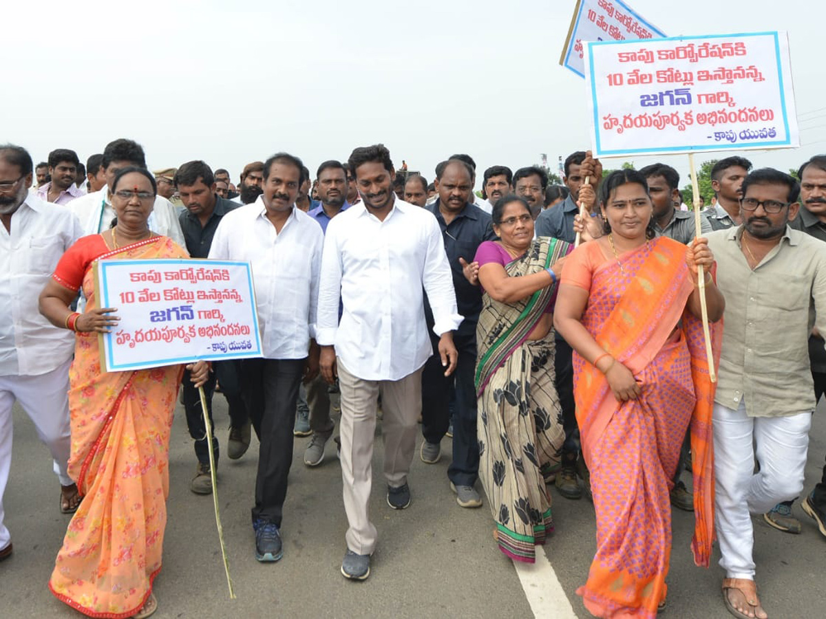 Ys Jagan Padayatra Photo Gallery - Sakshi12