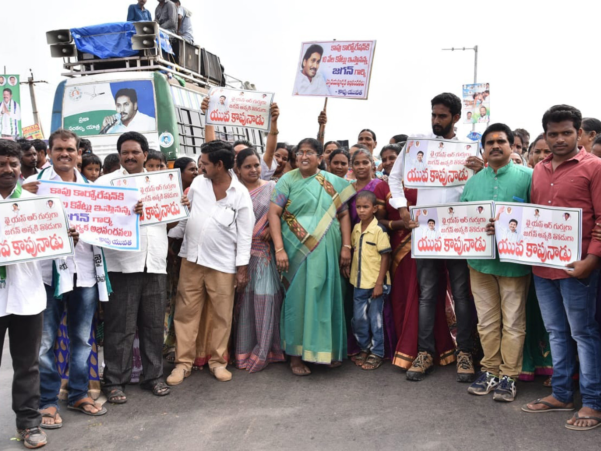 Ys Jagan Padayatra Photo Gallery - Sakshi14