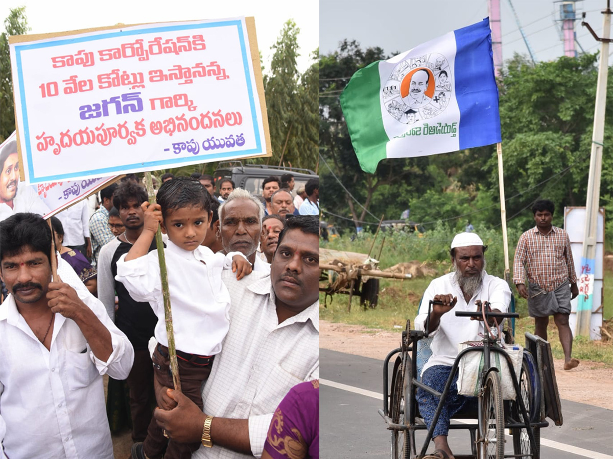 Ys Jagan Padayatra Photo Gallery - Sakshi23
