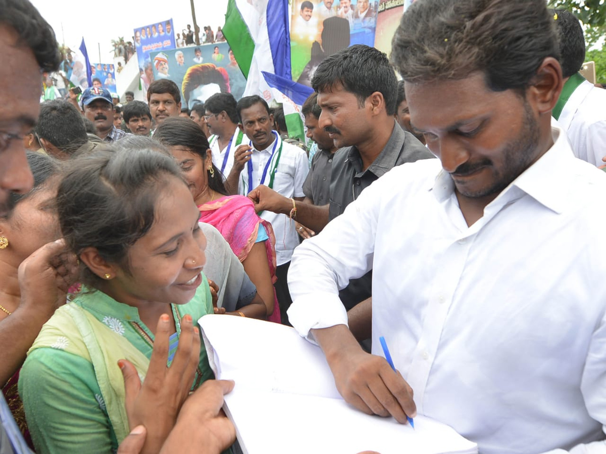 Ys jagan padayatra photo gallery - Sakshi17