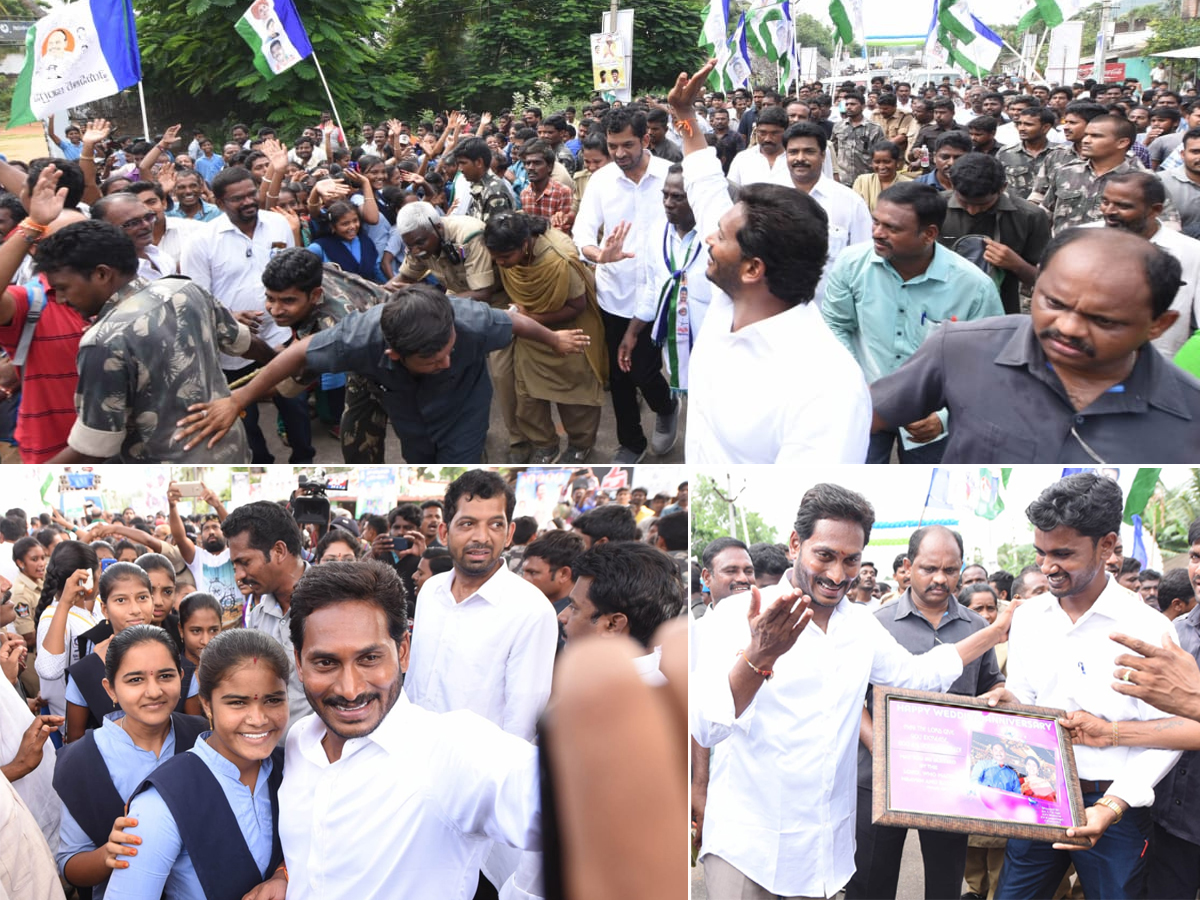 YS Jagan PrajaSankalpaYatra 248th Day Stats From Kondakarla - Sakshi1