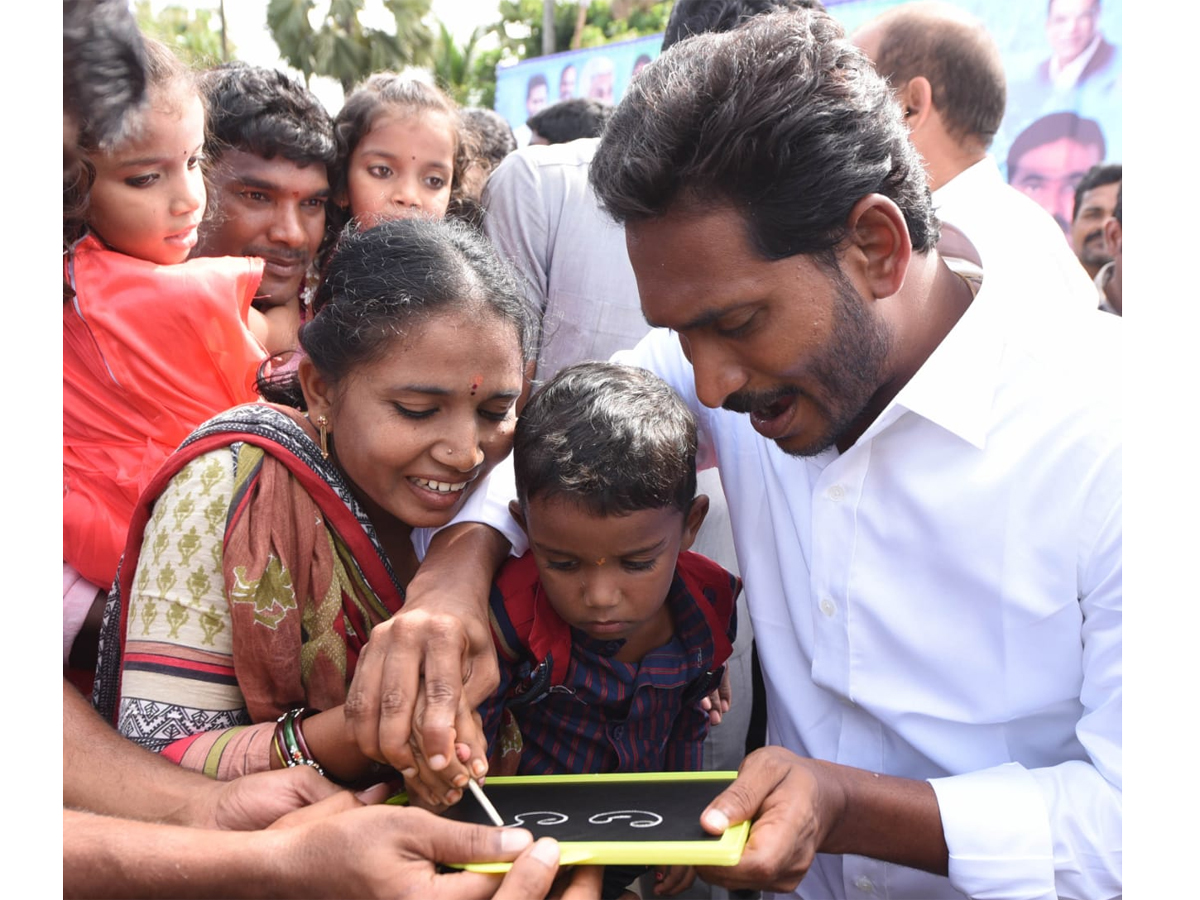 YS Jagan PrajaSankalpaYatra 248th Day Stats From Kondakarla - Sakshi11