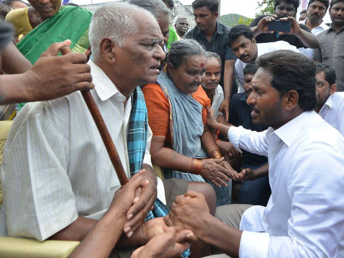 YS Jagan PrajaSankalpaYatra 248th Day Stats From Kondakarla - Sakshi23